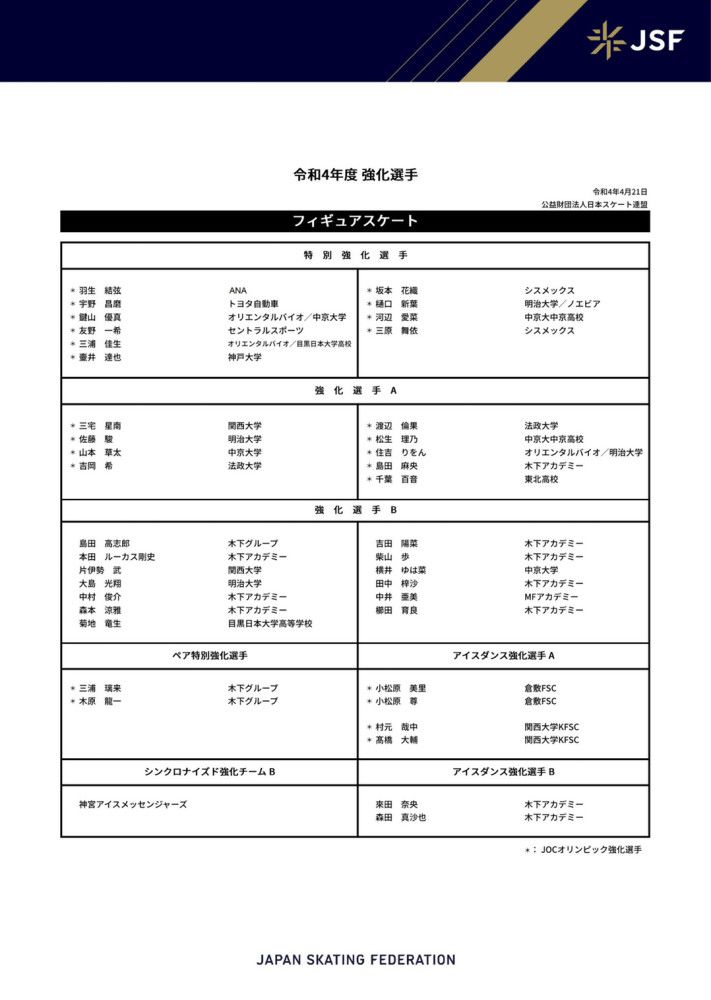 阿特（布鲁斯·威利斯 Bruce Willis 饰）是一位FBI捕快，不幸的是，他超卓的工作能力和挺拔独行的个性不但没有博得上司的承认，反而让他惨遭降职的命运。在一次步履中，阿特的使命是找到一个名为西蒙（米克·休吉斯 Miko Hughes 饰）的九岁男孩，但是，一爪牙残的杀手赶在阿特之前来到了西蒙家，他们残暴杀戮了西蒙的怙恃，男孩则由于躲在衣柜里而逃过了一劫。